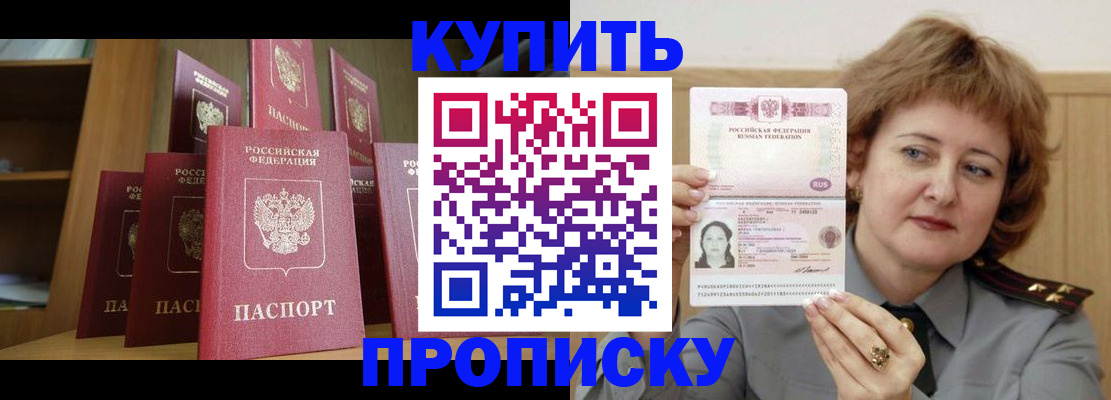 форма 3 в Шахтах