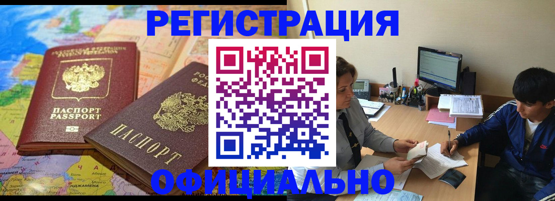 пропишу в квартире в Шахтах